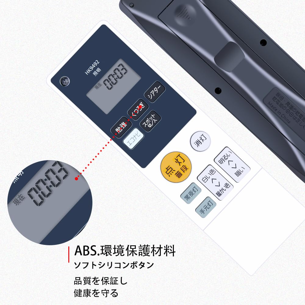 Panasonic リモコン HK9492MM w17b8b5 パナソニック 純正 HK9492(HK9492MM) LEDシーリングライト用